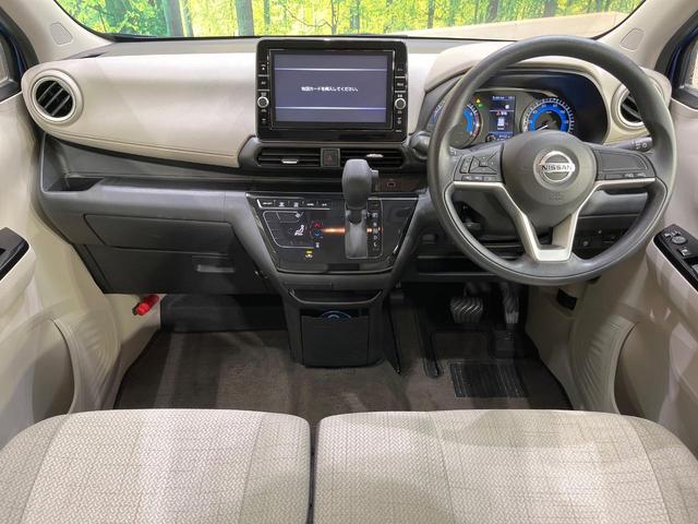 デイズ X 純正9インチSDナビ 全周囲カメラ 衝突被害軽減システム 禁煙車 コーナーセンサー スマートキー ETC オートハイビーム オートライト オートエアコン Bluetooth CD DVD再生 フルセグ(2枚目)