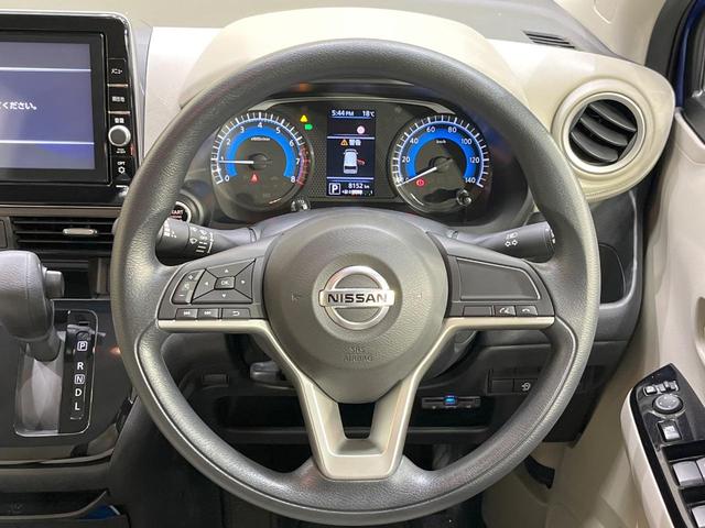 デイズ X 純正9インチSDナビ 全周囲カメラ 衝突被害軽減システム 禁煙車 コーナーセンサー スマートキー ETC オートハイビーム オートライト オートエアコン Bluetooth CD DVD再生 フルセグ(13枚目)