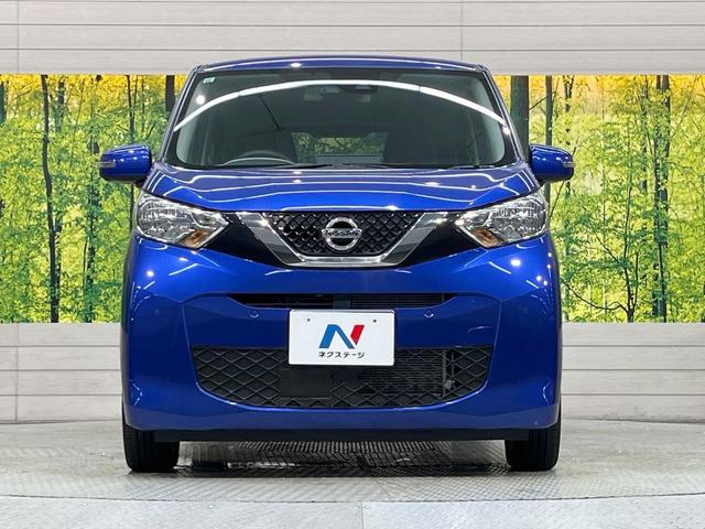 デイズ X 純正9インチSDナビ 全周囲カメラ 衝突被害軽減システム 禁煙車 コーナーセンサー スマートキー ETC オートハイビーム オートライト オートエアコン Bluetooth CD DVD再生 フルセグ(14枚目)