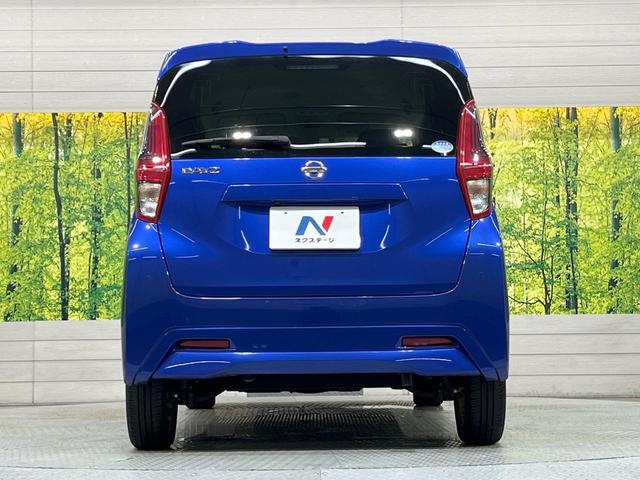 デイズ X 純正9インチSDナビ 全周囲カメラ 衝突被害軽減システム 禁煙車 コーナーセンサー スマートキー ETC オートハイビーム オートライト オートエアコン Bluetooth CD DVD再生 フルセグ(15枚目)