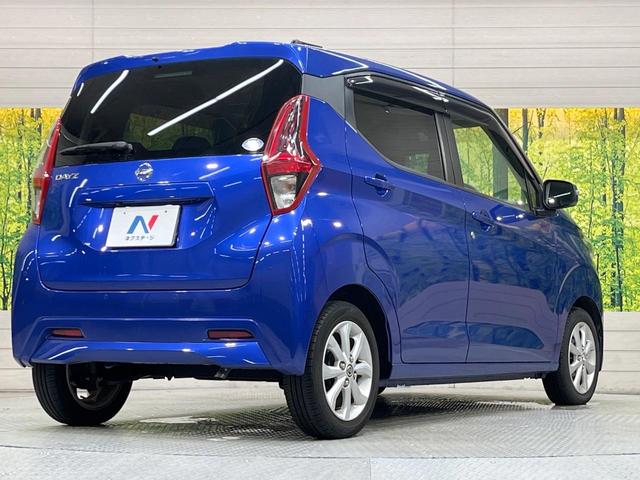デイズ X 純正9インチSDナビ 全周囲カメラ 衝突被害軽減システム 禁煙車 コーナーセンサー スマートキー ETC オートハイビーム オートライト オートエアコン Bluetooth CD DVD再生 フルセグ(17枚目)