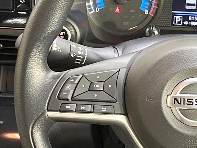 デイズ X 純正9インチSDナビ 全周囲カメラ 衝突被害軽減システム 禁煙車 コーナーセンサー スマートキー ETC オートハイビーム オートライト オートエアコン Bluetooth CD DVD再生 フルセグ(41枚目)