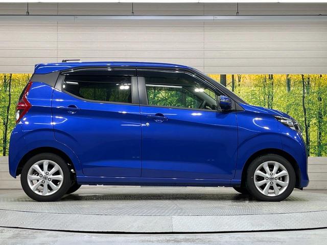 デイズ X 純正9インチSDナビ 全周囲カメラ 衝突被害軽減システム 禁煙車 コーナーセンサー スマートキー ETC オートハイビーム オートライト オートエアコン Bluetooth CD DVD再生 フルセグ(53枚目)