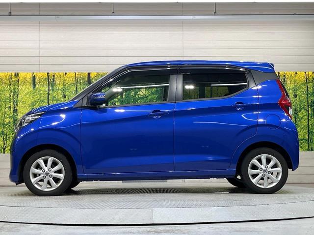 デイズ X 純正9インチSDナビ 全周囲カメラ 衝突被害軽減システム 禁煙車 コーナーセンサー スマートキー ETC オートハイビーム オートライト オートエアコン Bluetooth CD DVD再生 フルセグ(58枚目)