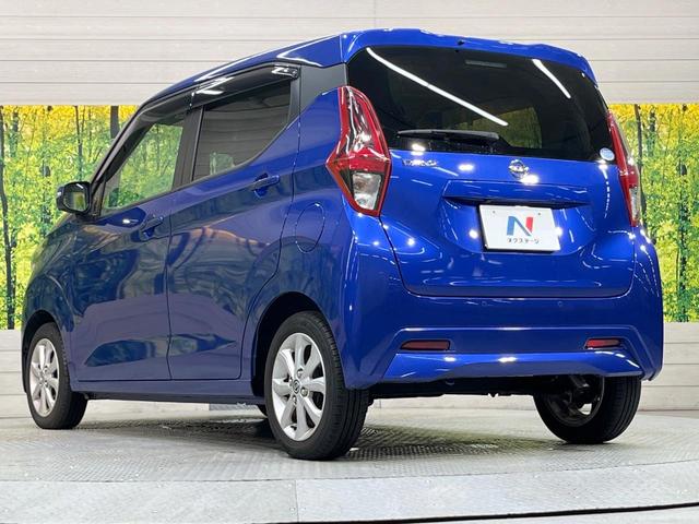 デイズ X 純正9インチSDナビ 全周囲カメラ 衝突被害軽減システム 禁煙車 コーナーセンサー スマートキー ETC オートハイビーム オートライト オートエアコン Bluetooth CD DVD再生 フルセグ(59枚目)