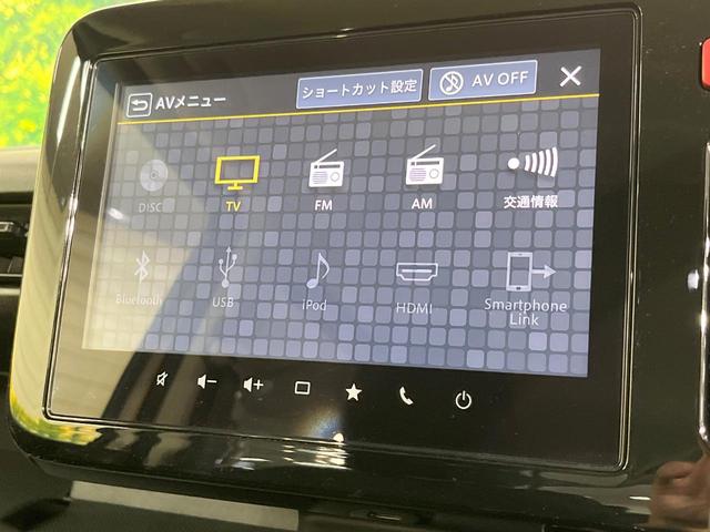 スペーシアギア ハイブリッドＸＺ　純正９インチナビ　両側電動ドア　全周囲カメラ　衝突被害軽減システム　レーダークルーズ　禁煙車　コーナーセンサー　スマートキー　ＬＥＤヘッド　ルーフレール　ＥＴＣ　オートライト　オートエアコン（39枚目）