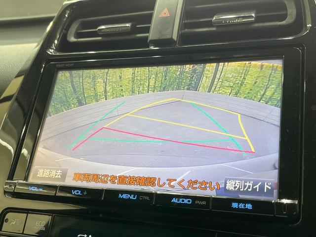 プリウス Ａツーリングセレクション　純正９インチＳＤナビ　バックカメラ　衝突被害軽減システム　レーダークルーズ　禁煙車　シートヒーター　ハーフレザーシート　ドラレコ　コーナーセンサー　スマートキー　ＬＥＤヘッド　ビルトインＥＴＣ（4枚目）