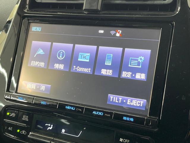 プリウス Ａツーリングセレクション　純正９インチＳＤナビ　バックカメラ　衝突被害軽減システム　レーダークルーズ　禁煙車　シートヒーター　ハーフレザーシート　ドラレコ　コーナーセンサー　スマートキー　ＬＥＤヘッド　ビルトインＥＴＣ（21枚目）