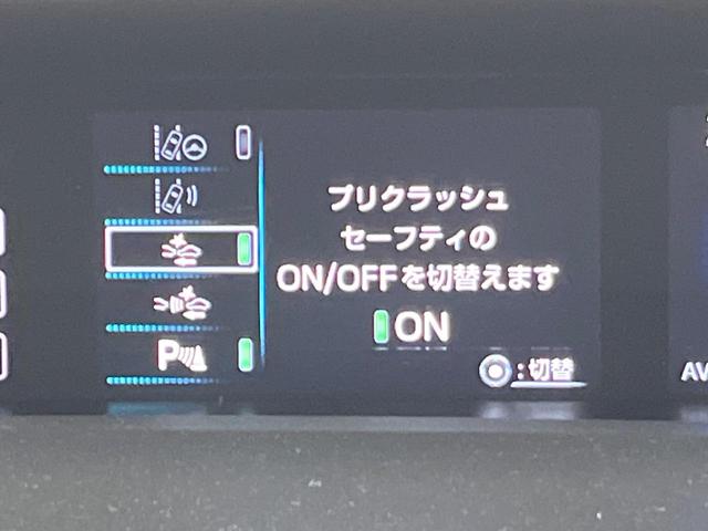 プリウス Ａツーリングセレクション　純正９インチＳＤナビ　バックカメラ　衝突被害軽減システム　レーダークルーズ　禁煙車　シートヒーター　ハーフレザーシート　ドラレコ　コーナーセンサー　スマートキー　ＬＥＤヘッド　ビルトインＥＴＣ（39枚目）