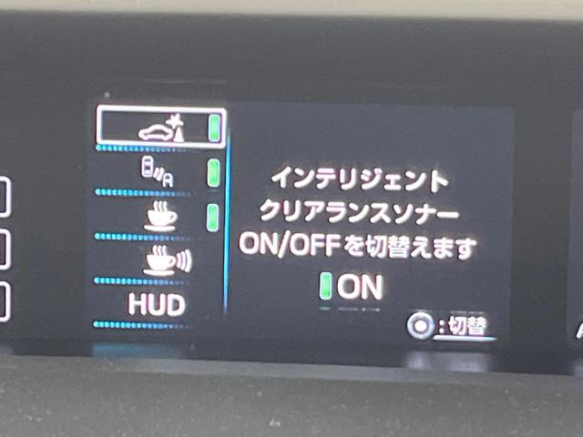 プリウス Ａツーリングセレクション　純正９インチＳＤナビ　バックカメラ　衝突被害軽減システム　レーダークルーズ　禁煙車　シートヒーター　ハーフレザーシート　ドラレコ　コーナーセンサー　スマートキー　ＬＥＤヘッド　ビルトインＥＴＣ（40枚目）