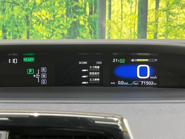 プリウス Ａツーリングセレクション　純正９インチＳＤナビ　バックカメラ　衝突被害軽減システム　レーダークルーズ　禁煙車　シートヒーター　ハーフレザーシート　ドラレコ　コーナーセンサー　スマートキー　ＬＥＤヘッド　ビルトインＥＴＣ（51枚目）