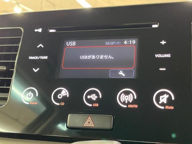 モコ X 純正オーディオ バックカメラ 禁煙車 スマートキー&プッシュスタート オートエアコン 電動格納ミラー 盗難防止システム(3枚目)