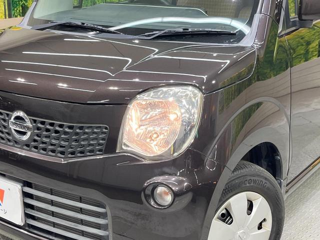 モコ X 純正オーディオ バックカメラ 禁煙車 スマートキー&プッシュスタート オートエアコン 電動格納ミラー 盗難防止システム(12枚目)