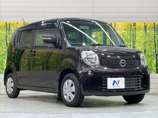 モコ X 純正オーディオ バックカメラ 禁煙車 スマートキー&プッシュスタート オートエアコン 電動格納ミラー 盗難防止システム(44枚目)