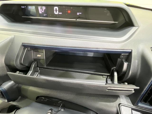 タント X SDナビ 両側電動ドア バックカメラ 衝突被害軽減システム 禁煙車 シートヒーター ドラレコ コーナーセンサー スマートキー LEDヘッド ビルトインETC オートライト Bluetooth(30枚目)