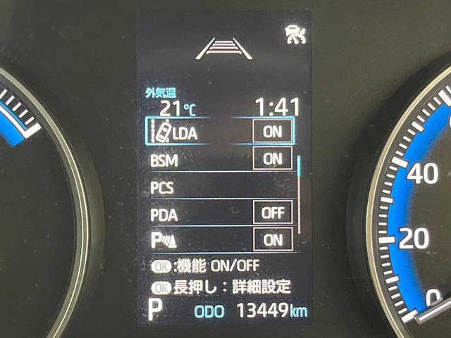 ヴォクシー ハイブリッドS-G モデリスタエアロ 純正10.5型ナビ 後席モニター 全周囲カメラ 衝突軽減装置 ブラインドスポットモニター レーダークルーズ 禁煙車 コーナーセンサー スマートキー LEDヘッド ETC(49枚目)