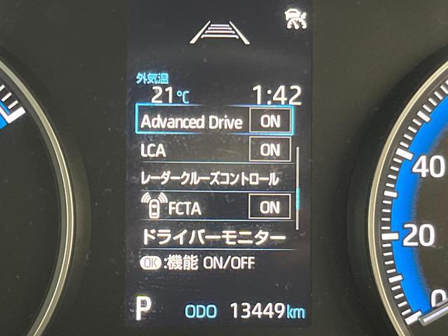 ヴォクシー ハイブリッドS-G モデリスタエアロ 純正10.5型ナビ 後席モニター 全周囲カメラ 衝突軽減装置 ブラインドスポットモニター レーダークルーズ 禁煙車 コーナーセンサー スマートキー LEDヘッド ETC(51枚目)