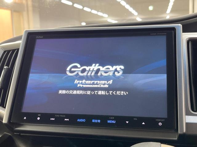 ステップワゴンスパーダ Ｚ　クールスピリット　純正９型ナビ　両側電動スライドドア　クルーズコントロール　ＥＴＣ　ドラレコ　バックカメラ　Ｂｌｕｅｔｏｏｔｈ　ＨＩＤヘッド　フルセグＴＶ　オートエアコン　スマートキー　シートリフター（3枚目）