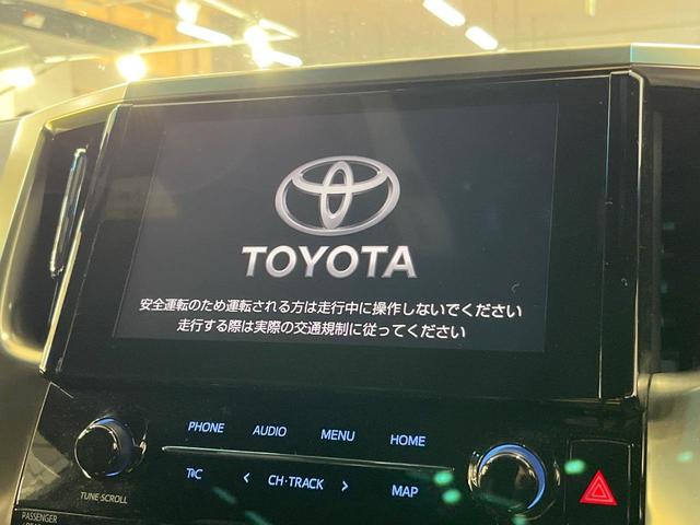 アルファード 2.5S タイプゴールドII 純正9型DA 後席モニター 両側電動スライド 3眼LEDヘッド ドラレコ ETC BSM デジタルミラー パワーバックドア 100V電源 CD/DVD再生 バックカメラ リアオートエアコン(4枚目)