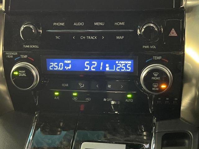 アルファード 2.5S タイプゴールドII 純正9型DA 後席モニター 両側電動スライド 3眼LEDヘッド ドラレコ ETC BSM デジタルミラー パワーバックドア 100V電源 CD/DVD再生 バックカメラ リアオートエアコン(34枚目)