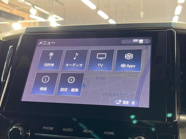 アルファード 2.5S タイプゴールドII 純正9型DA 後席モニター 両側電動スライド 3眼LEDヘッド ドラレコ ETC BSM デジタルミラー パワーバックドア 100V電源 CD/DVD再生 バックカメラ リアオートエアコン(40枚目)