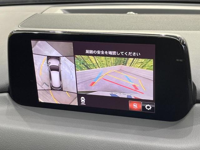 CX-8 XD Lパッケージ 純正ナビ 後席モニター BOSEサウンド 全周囲カメラ 衝突軽減装置 レーダークルーズ 禁煙車 電動リアゲート レザーシート 前席シートエアコン ブラインドスポットモニター LEDヘッド ETC(5枚目)