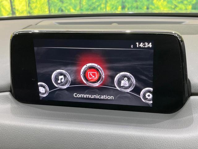 CX-8 XD Lパッケージ 純正ナビ 後席モニター BOSEサウンド 全周囲カメラ 衝突軽減装置 レーダークルーズ 禁煙車 電動リアゲート レザーシート 前席シートエアコン ブラインドスポットモニター LEDヘッド ETC(24枚目)