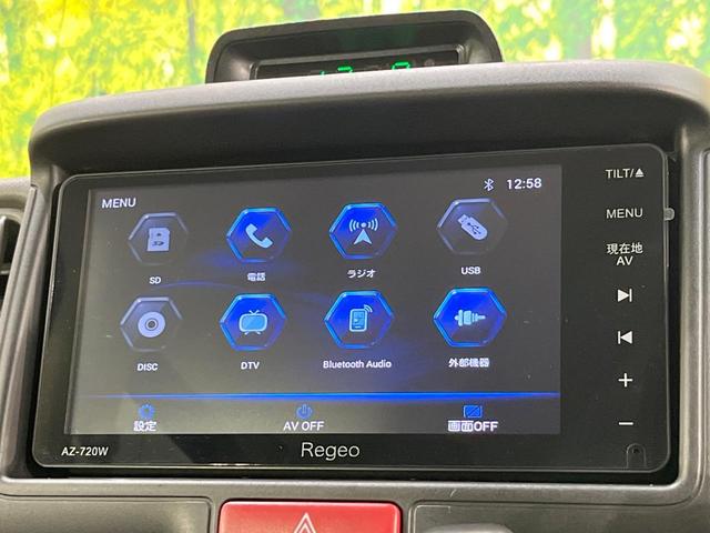 エブリイ ジョイン SDナビ バックカメラ 衝突軽減装置 禁煙車 ドラレコ コーナーセンサー オートライト 車線逸脱警報 Bluetooth CD DVD再生 フルセグ 電動格納ミラー キーレス ヘッドライトレベライザー(24枚目)