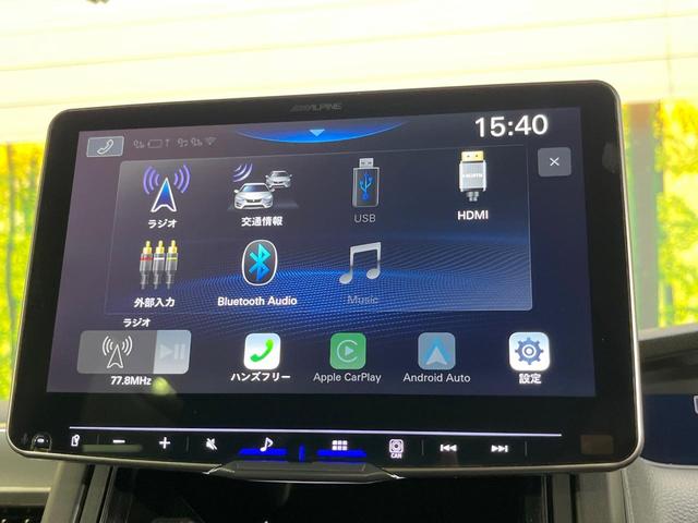 N-BOXカスタム Lターボ スタイル+ブラック BIG-X11型DA 両側電動スライド 衝突軽減装置 アダプティブクルーズ LEDヘッド ドラレコ ETC バックカメラ シートヒーター 電動パーキング オートホールド Bluetooth(31枚目)