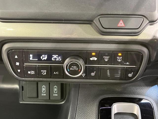 N-BOXカスタム Lターボ スタイル+ブラック BIG-X11型DA 両側電動スライド 衝突軽減装置 アダプティブクルーズ LEDヘッド ドラレコ ETC バックカメラ シートヒーター 電動パーキング オートホールド Bluetooth(34枚目)