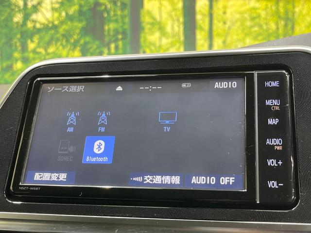 シエンタ ハイブリッドG クエロ 純正ナビ 全周囲カメラ 両側電動スライドドア シートヒーター ステアリングヒーター クルコン 衝突軽減装置 LEDヘッド ETC ドラレコ Bluetooth シートリフター 電動格納ドアミラー(33枚目)