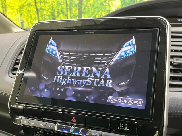 セレナ ハイウェイスターV BIG-X11型ナビ 後席モニター 両側電動スライド プロパイロット デジタルミラー 衝突軽減装置 LEDヘッド Bluetooth フルセグTV ETC ドラレコ ブラインドスポットモニター(3枚目)