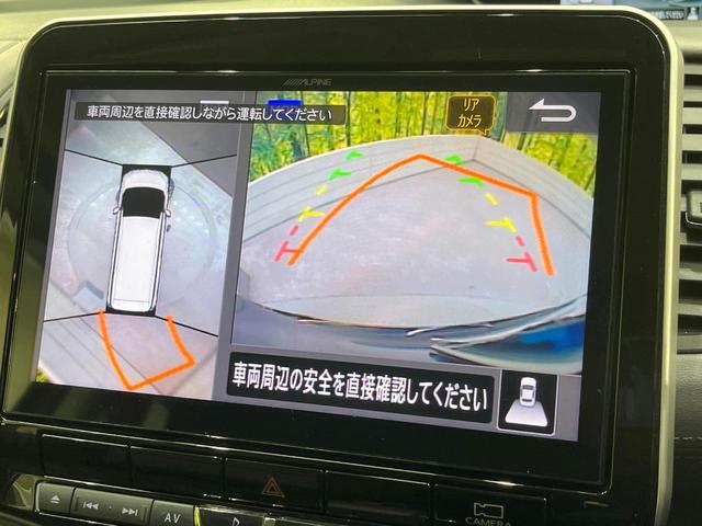 セレナ ハイウェイスターV BIG-X11型ナビ 後席モニター 両側電動スライド プロパイロット デジタルミラー 衝突軽減装置 LEDヘッド Bluetooth フルセグTV ETC ドラレコ ブラインドスポットモニター(5枚目)