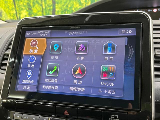 セレナ ハイウェイスターV BIG-X11型ナビ 後席モニター 両側電動スライド プロパイロット デジタルミラー 衝突軽減装置 LEDヘッド Bluetooth フルセグTV ETC ドラレコ ブラインドスポットモニター(24枚目)