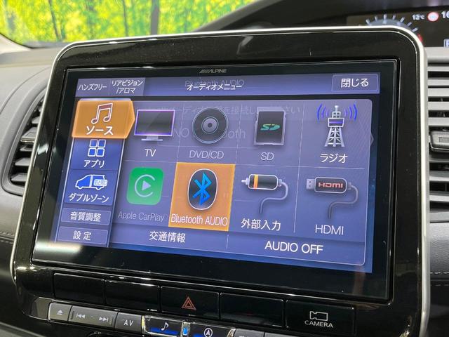 セレナ ハイウェイスターV BIG-X11型ナビ 後席モニター 両側電動スライド プロパイロット デジタルミラー 衝突軽減装置 LEDヘッド Bluetooth フルセグTV ETC ドラレコ ブラインドスポットモニター(25枚目)