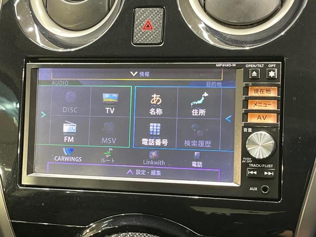 ノート ライダー　エマージェンシーブレーキパッケージ　純正ナビ　バックカメラ　衝突軽減装置　禁煙車　ドラレコ　ＥＴＣ　ＬＥＤヘッド　スマートキー　デジタルミラー　オートエアコン　Ｂｌｕｅｔｏｏｔｈ再生　ＣＤ／ＤＶＤ再生　革巻きステアリング（25枚目）