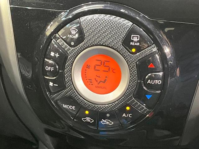 ノート ライダー　エマージェンシーブレーキパッケージ　純正ナビ　バックカメラ　衝突軽減装置　禁煙車　ドラレコ　ＥＴＣ　ＬＥＤヘッド　スマートキー　デジタルミラー　オートエアコン　Ｂｌｕｅｔｏｏｔｈ再生　ＣＤ／ＤＶＤ再生　革巻きステアリング（29枚目）