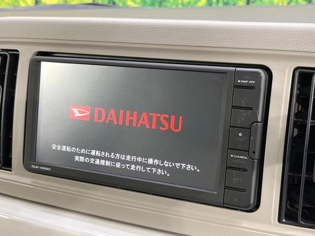 ミラトコット G SAIII 純正ディスプレイオーディオ 全周囲カメラ 禁煙車 コーナーセンサー スマートキー LEDヘッド オートハイビーム 車線逸脱警報 オートライト オートエアコン Bluetooth CD(3枚目)