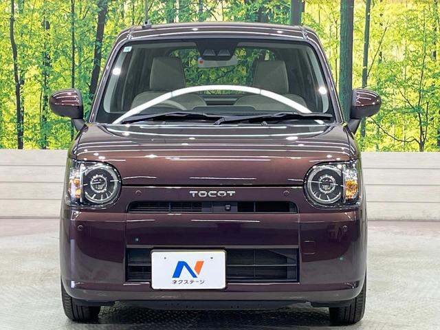 ミラトコット G SAIII 純正ディスプレイオーディオ 全周囲カメラ 禁煙車 コーナーセンサー スマートキー LEDヘッド オートハイビーム 車線逸脱警報 オートライト オートエアコン Bluetooth CD(14枚目)