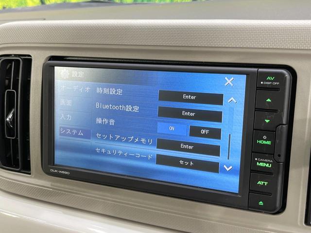 ミラトコット G SAIII 純正ディスプレイオーディオ 全周囲カメラ 禁煙車 コーナーセンサー スマートキー LEDヘッド オートハイビーム 車線逸脱警報 オートライト オートエアコン Bluetooth CD(54枚目)