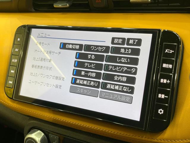 キックス X ツートーンインテリアエディション 純正9型ナビ 全周囲カメラ プロパイロット 禁煙車 2トーンカラー ハーフレザーシート シートヒーター スマートキー LEDヘッド ETC デジタルインナーミラー オートライト オートエアコン(24枚目)