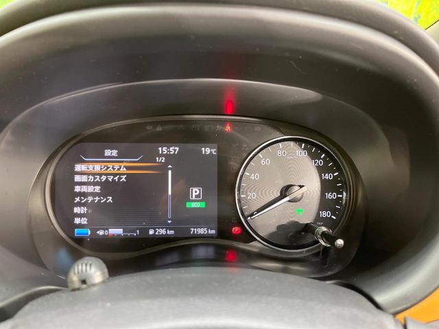 キックス X ツートーンインテリアエディション 純正9型ナビ 全周囲カメラ プロパイロット 禁煙車 2トーンカラー ハーフレザーシート シートヒーター スマートキー LEDヘッド ETC デジタルインナーミラー オートライト オートエアコン(27枚目)