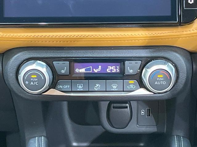 キックス X ツートーンインテリアエディション 純正9型ナビ 全周囲カメラ プロパイロット 禁煙車 2トーンカラー ハーフレザーシート シートヒーター スマートキー LEDヘッド ETC デジタルインナーミラー オートライト オートエアコン(32枚目)