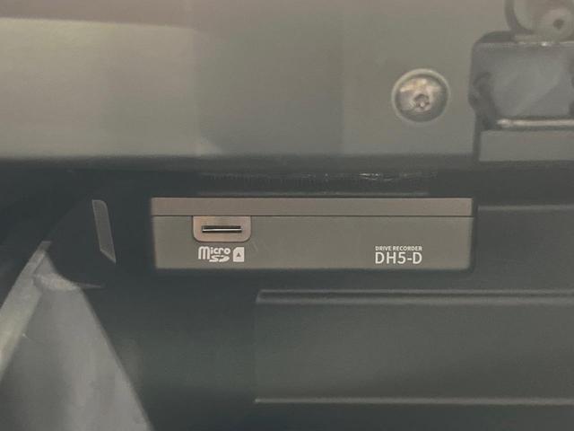 キックス X ツートーンインテリアエディション 純正9型ナビ 全周囲カメラ プロパイロット 禁煙車 2トーンカラー ハーフレザーシート シートヒーター スマートキー LEDヘッド ETC デジタルインナーミラー オートライト オートエアコン(42枚目)