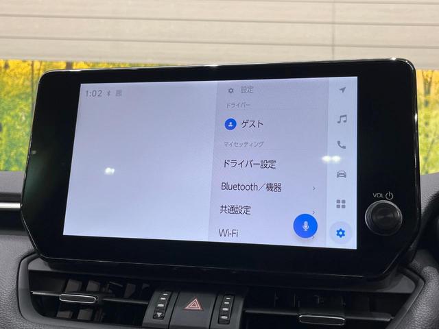 RAV4 ハイブリッドG 純正ディスプレイオーディオ ガラスルーフ フルエアロ バックカメラ レーダークルーズ 禁煙車 電動リアゲート ハーフレザーシート 前席シートエアコン パワーシート ドラレコ コーナーセンサー(32枚目)