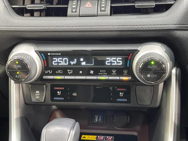 RAV4 ハイブリッドG 純正ディスプレイオーディオ ガラスルーフ フルエアロ バックカメラ レーダークルーズ 禁煙車 電動リアゲート ハーフレザーシート 前席シートエアコン パワーシート ドラレコ コーナーセンサー(34枚目)