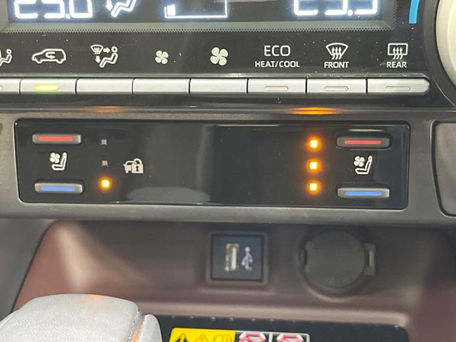 RAV4 ハイブリッドG 純正ディスプレイオーディオ ガラスルーフ フルエアロ バックカメラ レーダークルーズ 禁煙車 電動リアゲート ハーフレザーシート 前席シートエアコン パワーシート ドラレコ コーナーセンサー(46枚目)