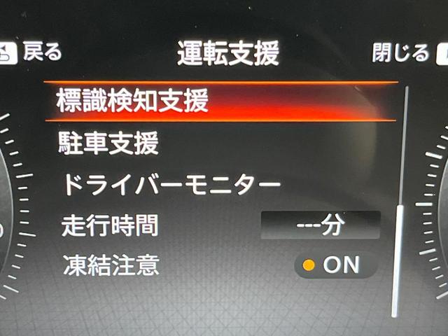 セレナ e-パワー ハイウェイスターV 純正12.3型ナビ 両側電動スライド 後席モニター シートヒーター 衝突軽減装置 プロパイロット 100V電源 LEDヘッド ETC ステアリングヒーター ブラインドスポットモニター デジタルミラー(28枚目)