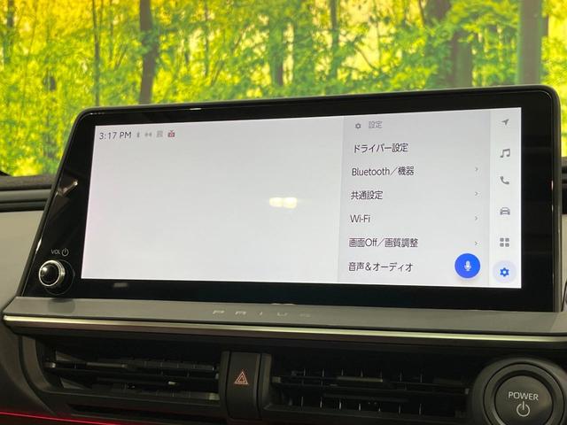プリウス Z 純正12型ディスプレイオーディオ ガラスルーフ バックカメラ 禁煙車 電動リアゲート ハーフレザーシート 前席シートエアコン パワーシート コーナーセンサー スマートキー LEDヘッド(41枚目)