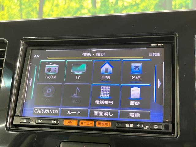 モコ ドルチェX 純正ナビ バックカメラ 禁煙車 ドラレコ スマートキー HIDヘッド ETC オートライト オートエアコン Bluetooth CD 電動格納ミラー(38枚目)
